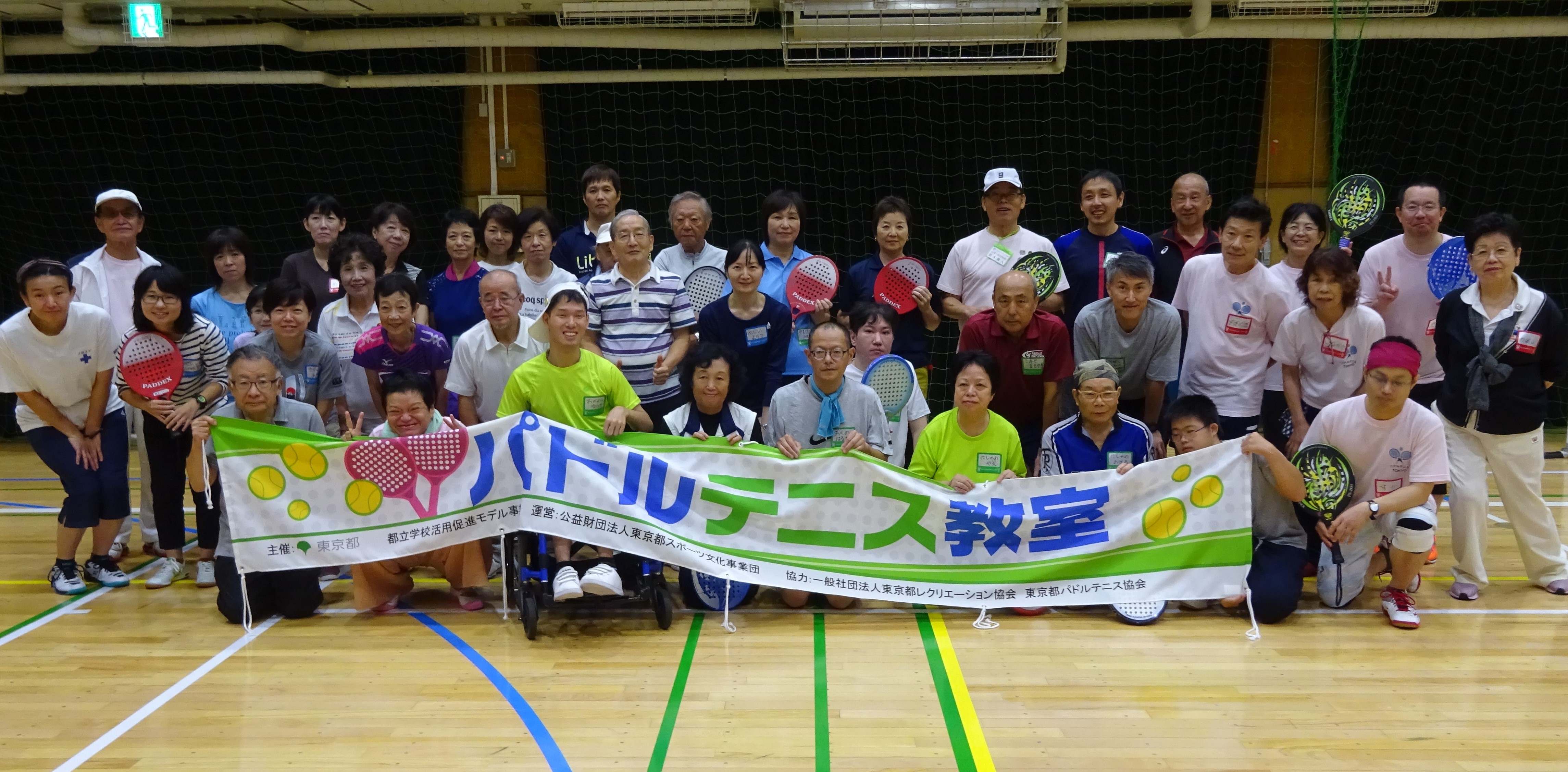 Tokyo障スポ ナビ 東京都パドルテニス協会 東京都の障害者スポーツが検索できるサイトです